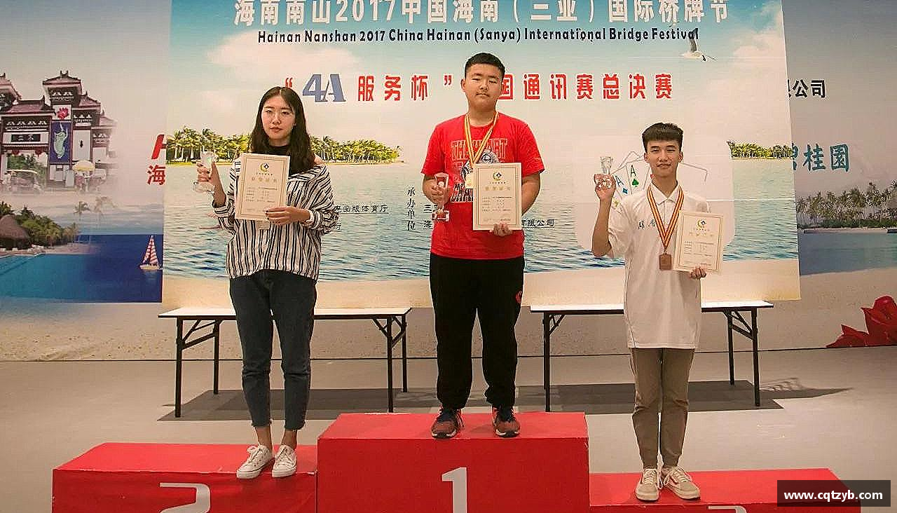 bellbet贝博平台无畏向前，力争登顶